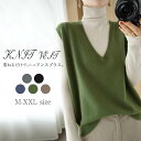 一部即納 ニットベスト ベスト ニット ベスト レディース ニット セーター レディース ノースリーブ 重ね着 トップス プルオーバー ニットチョッキ Vネック...