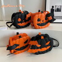 ハロウィン バッグ ショルダーバッグ クラッチバッグ ミニショルダーバッグ ハロウィーン レディース バッグ PU 子供 コスプレ かぼちゃ 女の子 Halloween おもしろ仮装 かぼちゃバッグ 可愛い かぼちゃ バッグ ハロウィーン おしゃれ かばん 斜めがけ