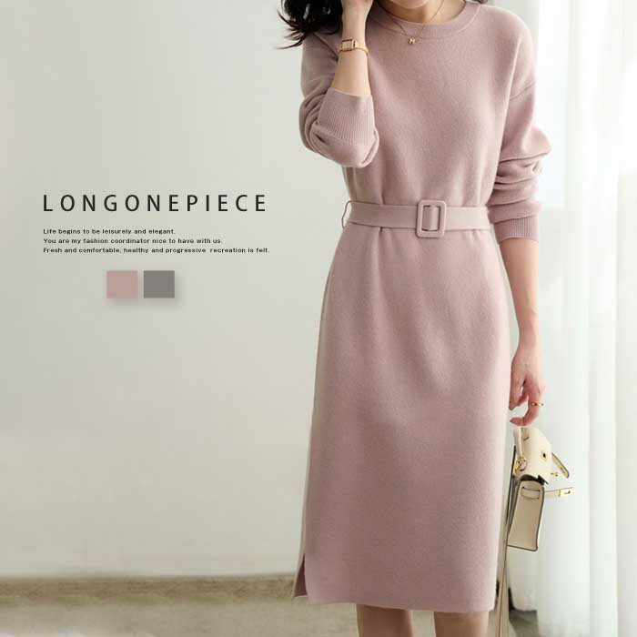 ニットワンピース レディース ワンピース ミディアム きれいめ 長袖 大人 ロング マキシ丈 秋冬 冬 大きいサイズ レディース ミニ丈 30代 40代 50代 服装 ファッション お呼ばれ 授業参観 他と被らない 無地 通勤 お洒落 大人かわいい