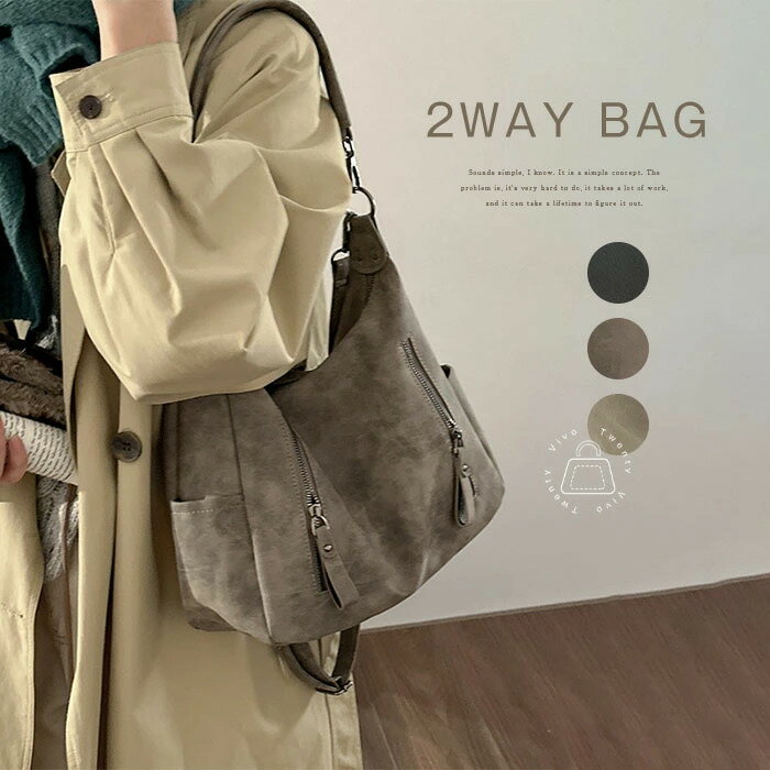 ショルダーバッグ レディース バッグ 鞄 ショルダー ワンショルダー 斜めがけ フェイクレザー 大きめ 大容量 ファスナー 肩掛け バッグ シンプル カジュアル 秋冬バッグ 無地 おしゃれ ブラック 黒 女性 普段使い 通勤 通学 送料無料のサムネイル