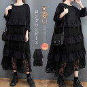 ワンピース ティアード ワンピース 長袖 シャツワンピース ロングワンピース レディース 夏 春 透け 薄い ロング丈 ワンピース 体型カバー 着痩せ Aライン ゆったり 可愛い 韓国風(4)