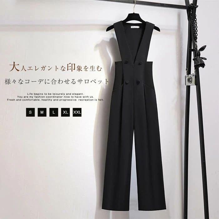 オールインワン レディース サロペット ノースリーブ vネック サロペットパンツ マキシ丈 春 夏 