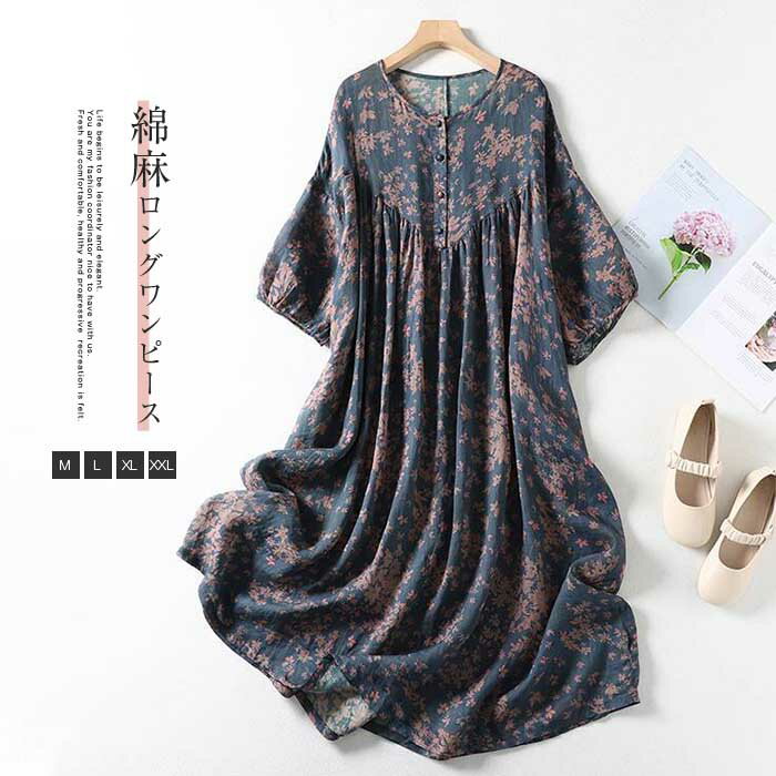 ワンピース ロングワンピース シャツワンピース 綿麻 リネン シャツ ワンピ シャツワンピ ロング ロングワンピ 紺色 きれいめ 春 夏 Aライン シンプル カジュアル リゾート 楽ちん お洒落のサムネイル