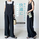 即納 セットアップ レディース ワイドパンツ タンクトップノースリーブ ブラウス ロングパンツ 無袖 トップス 2点セット 夏 春 秋 さらりと心地よい 涼やか 着痩せ シンプル カジュアル レイヤード風 女性らしい きれいめ