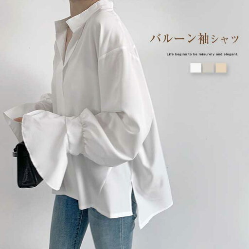 シャツ ブラウス レディース シャツブラウス トップス バルーン袖 シフォン 前開き Vネック ゆったり オフィス 通勤 OL おしゃれ 大人 エレガント 七分袖 ボタン デザイン感 春 夏 秋 着痩せ カジュアル 20代 30代 40代 50代 着回し 送料無料 シャツ ブラウス レディース シャツブラウス トップス バルーン袖 シフォン 前開き Vネック ゆったり オフィス 通勤 OL おしゃれ 大人 エレガント 七分袖 ボタン デザイン感 春 夏 秋 着痩せ カジュアル 20代 30代 40代 50代 着回し 送料無料