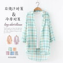 シャツ チェック柄 チュニックシャツ チュニック ブラウス トップス レディース 春 夏 秋 ミディ丈 前後差 ロングシャツ 前開き 長袖 シンプル 着痩せ ライトアウター カーディガン ゆったり 可愛い おしゃれ 大きいサイズ 体型カバー(4)