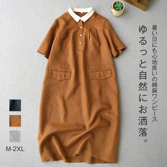 ワンピース 春 夏 秋 レディース 半袖 プリーツワンピース きれいめ ロング丈 大きいサイズ ゆったり 体型カバー プリーツ ワンピース ブラック お洒落 着痩せ シンプル カジュアル ゆるっと ビーチ リゾート 旅行
