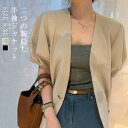即納 ブレザー 半袖 レディース スーツジャケット ジャケット 秋 春 夏 袖ポワン バルーンスリーブ ボリューム袖 テーラードジャケット フォーマル 半袖ブレ...