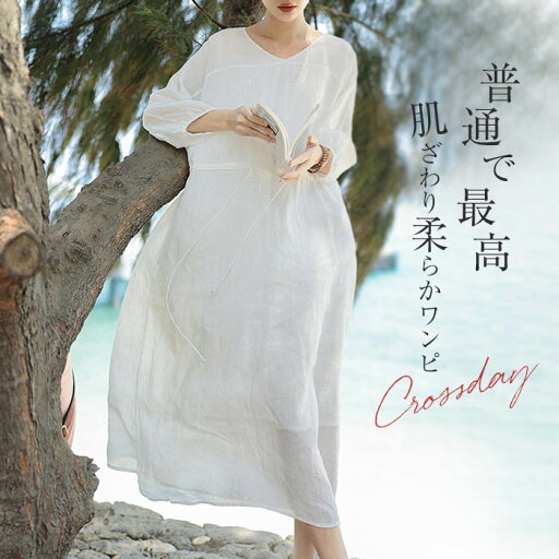ワンピース 春 夏 レディース 半袖 ワンピース ロング丈 綿麻混 大きいサイズ 夏 ワンピース リネン混 ロング お洒落 きれいめ 体型カバー 着痩せ シンプル カジュア 薄手 旅行 ワンピース 春 夏 レディース 半袖 ワンピース ロング丈 綿麻混 大きいサイズ 夏 ワンピース リネン混 ロング お洒落 きれいめ 体型カバー 着痩せ シンプル カジュア 薄手 旅行