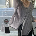サマー カーディガン レディース 春夏 UVカット 透け感 可愛い 薄手 夏 長袖 カーディガン ショート丈 春 カジュアル 羽織り UV 紫外線対策 ゆったり...