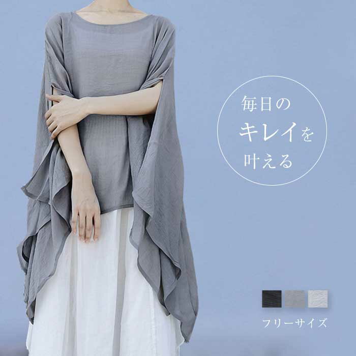 チュニックレディース大きいサイズt...