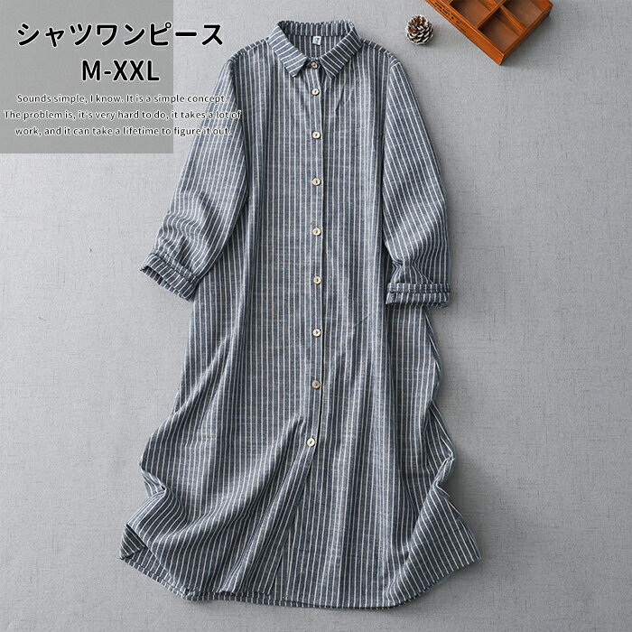 フェイクツーピース シャツワンピース 重ね着風 シンプル 楽天市場】重ね着風 シャツ(サイズ(S/M/L)LL)(ワンピース