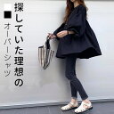 春セール2680円⇒2500円 ブラウス 長袖 バルーンスリーブ チュニック 春 秋 夏 レディース ボリューム袖 シャツ トップス 白シャツ バルーン袖 大き...