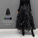 スカートレディース ロングスカート ロング ボトムス フレアスカート 無地 春 秋 冬 防寒 暖かい シンプル ウエストゴム 伸びる 体型カバー フェミニン