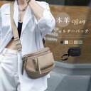 ボディバッグ 本革 ミニショルダーバッグ レディース ショルダーバッグ 小さめ ウエストバッグ ウエストポーチ レザーバッグ 肩掛け 斜め掛け シンプル おしゃれ ミニバッグ 軽い ファスナー かわいい きれいめ ブラック 送料無料(4)