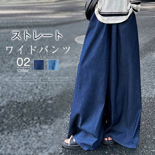 デニムパンツ レディース ワイドパンツ オーバーオール レディース 春 夏 秋 体型カバー デニム デニムパンツ デニム つりズボン 春夏 カジュアル 大人可愛い カジュアル デニムパンツ レディース ワイドパンツ オーバーオール レディース 春 夏 秋 体型カバー デニム デニムパンツ デニム つりズボン 春夏 カジュアル 大人可愛い カジュアル