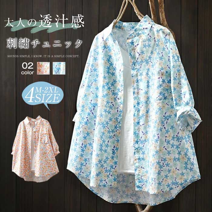 シャツブラウスレディース半袖花柄ブ...