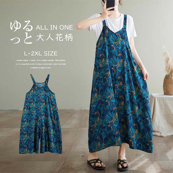 オールインワン サロペット パンツ レディース 大人 サロペットパンツ パンツドレス サロペット オーバーサイズ オーバーオール ワイドパンツ ガウチョパンツ コーデ カジュアル おしゃれ ノースリーブ ゆったり 体型カバー 春 夏 無地 20代 30代 40代 送料無料 ブラック