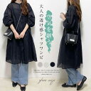 シャツ ワンピース ティアード 長袖 シャツワンピース 透け感 春 秋 レディース バンドカラー シャツワンピース ふんわり ティアード チュニック カジュアル ロング丈 シャツ 薄手 紫外線対策 日焼け防止 冷房対策 ゆったり 大きいサイズ 体型カバー シンプル