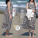 ワンピース ノースリーブ ロングワンピース ストライプ柄 レディース 夏 綿麻風 ワンピース コットン ナチュラル ミモレ丈 チェックワンピ 大人可愛い ゆったり 大きいサイズ 着痩せ カジュアル シンプル 送料無料(4)