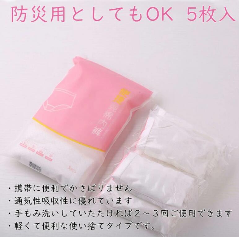 ¨Ǽ 5�祻�å� ���åȥ�100�� �Ȥ��Τƥ��硼�� �礭�������� ι�� ��ĥ ��100�� ��ǥ����� ��� �ȥ�٥� �ҳ� �±� ���� ���� ������ ���� ���� ����ʡ� ��� �Ȥ��Τƥѥ�� ����ʡ��ѥ�� �˽�����