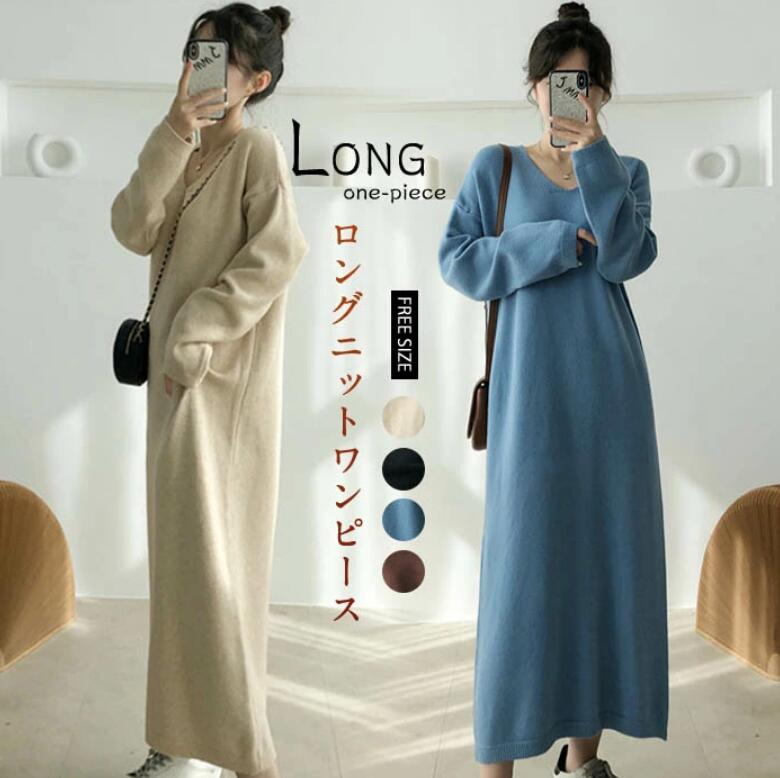 即納 ニットワンピース ロングワンピース ロングニットワンピース ロングニット ハイネック ワンピース 冬 レディース マキシワンピース マキシ丈 ゆったり 体型カバー 着痩せ 秋冬ワンピース ニット 上品 大人 通勤 春 秋 冬