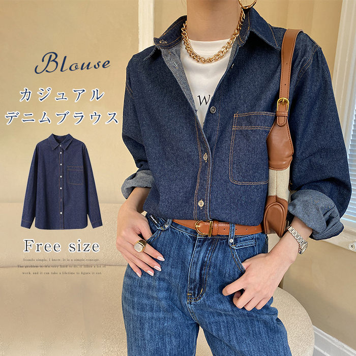 デニムシャツデニムシャツ長袖トップ...