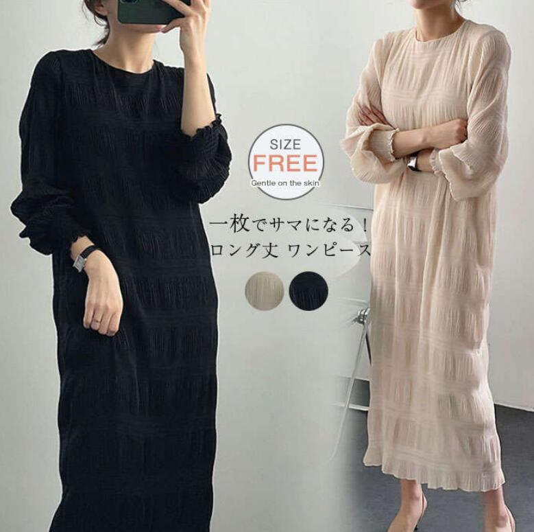 ワンピース レディース 長袖 春 秋 ワッシャー ロング丈 大きいサイズ シワ ワッシャーワンピース 体型カバー 着痩せ 着回し きれいめ シンプル カジュアル 楽ちん カジュアル お洒落 通勤 OL 20代 30代 40代(4.0)