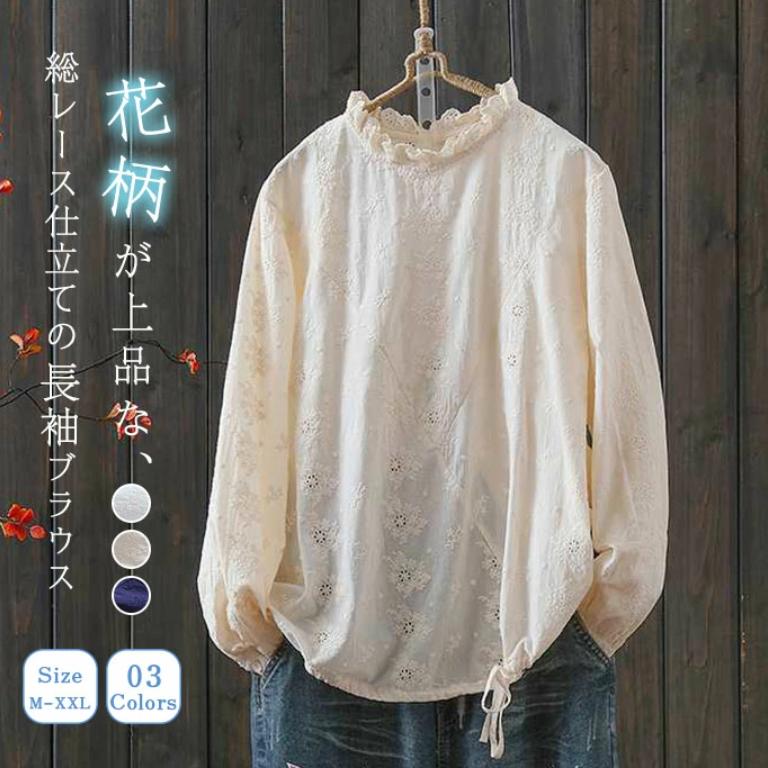 乐天商城 - レースブラウス 刺繍 綿 レディース シャツ 花柄 レース フリルネック トップス 長袖 ゆったり きれいめ 切り替え アシメ おしゃれ プルオーバー 透け感 トップス 裾ドロスト 可愛い 春 秋 着回し 通勤 OL オフィス オフィス カジュアル 30代 40代 50代