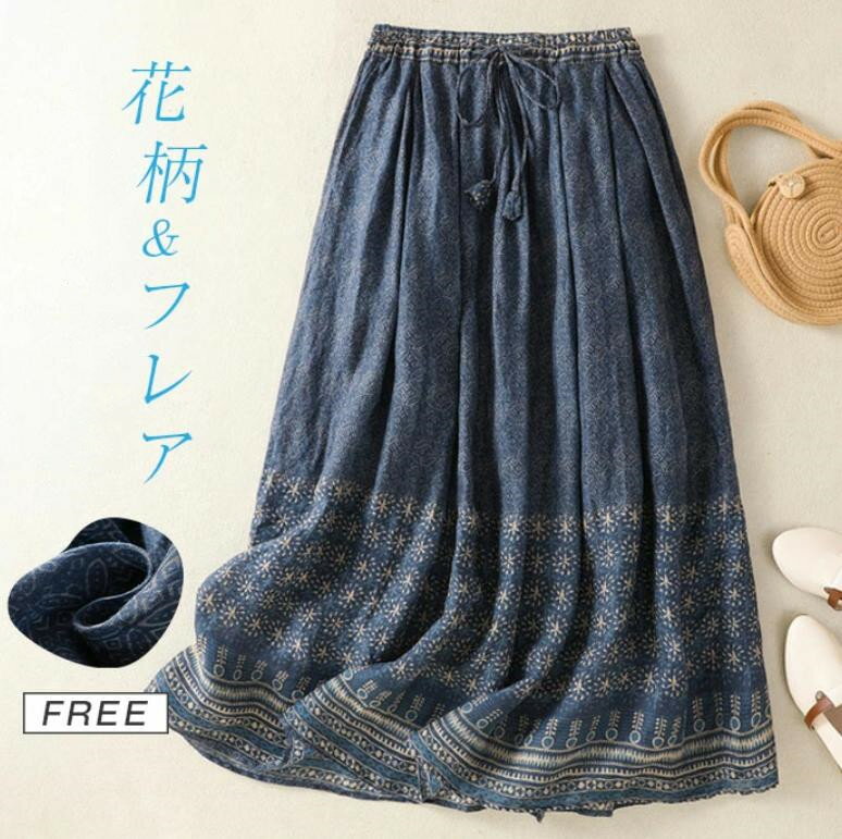 乐天商城 - 花柄 スカート レディース フレアスカート 総柄 フレア ロングスカート 春 夏 秋 ロング丈 ボトムス ゆったり aライン シンプル おしゃれ 大人 ウエストゴム カジュアル 通勤 通学 仕事 普段着 オフィス コーデ フェミニン きれいめ 20代 30代 40代
