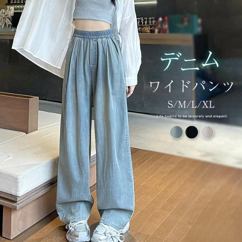 乐天商城 - デニムワイドパンツ レディース 春夏 ストレートパンツ デニム ワイド パンツ タックパンツ ウエストゴム ジーパン ロング丈 ボトムス リラックス ゆったり 楽ちん おしゃれ 体型カバー ブルー ブラック ホワイト 春