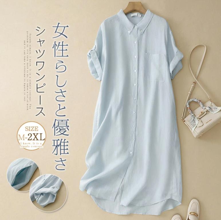 樂天商城 - シャツワンピース レディース 綿麻風 ワンピース 夏 半袖 無地 ロング丈 aラインワンピース フレアワンピース フェミニン 大人 体型カバー ドレス 前開き 重ね着 カジュアル 美脚 通勤 通学 仕事 日常 オフィス 着痩せ おしゃれ お出かけ 20代 30代 40代