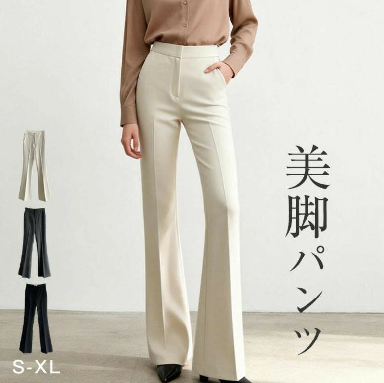 乐天商城 - フレアパンツ レディース ロング スラックス きれいめ ボトムス ズボン 春 夏 薄手 おしゃれ かわいい ストレート タック ビジネス オフィス ポケット シンプル 無地 カジュアル 通勤 美脚 オケーション 高見え きれいめ モード フェミニン 美シルエット 普段着
