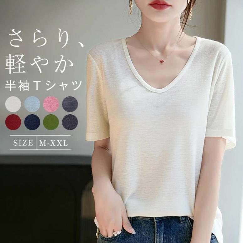 樂天商城 - Tシャツ 半袖 レディース 接触冷感 トップス 涼しい 薄手 春 夏 カットソー Vネック ティーシャツ 半袖 ゆったり 無地 ビッグ 大きいサイズ 着痩せ プルオーバー おしゃれ きれいめ 体型カバー 透け感 通勤 柔らかい シンプル お出かけ 食事会 女子会 デート