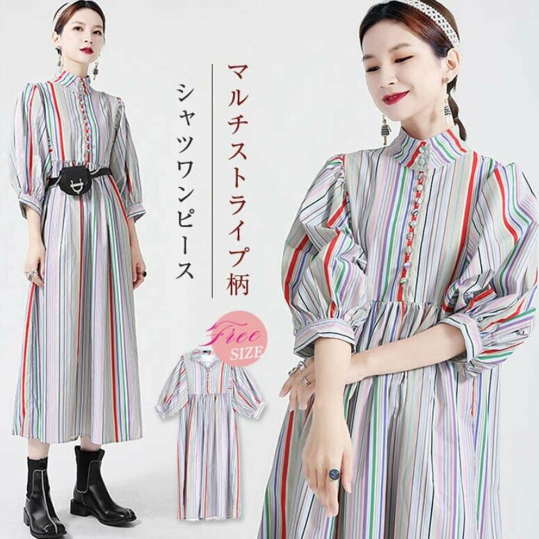 楽天市場】ワンピ マルチストライプの通販 