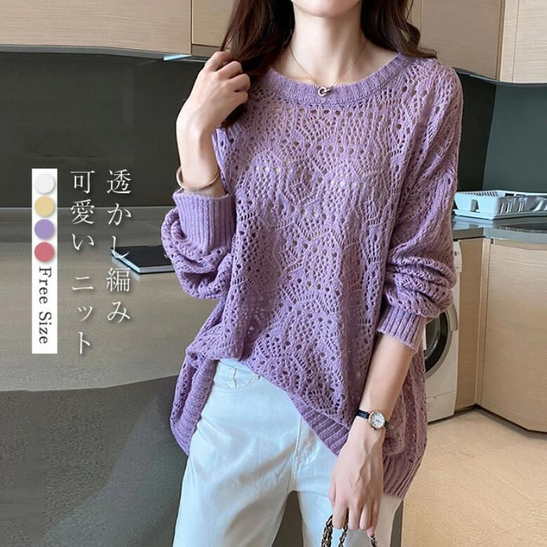 Tシャツ長袖レディース春夏ニットT...