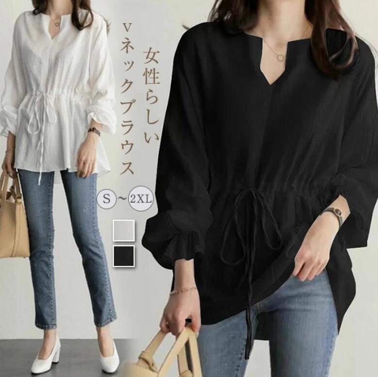 Rakuten - ブラウス 長袖 レディース おしゃれ 白 ブラウス シャツブラウス チュニック 春 夏 バルーンスリーブ ウエストゴム プルオーバー ス vネック きれいめ 20代 30代 40代 50代 大人可愛い キレイめ フォーマル ゆったり 大きいサイズ 柔らか
