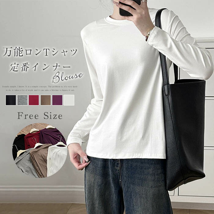 Tシャツ レディース 長袖 白 綿100％ インナー カットソー トレーナー 春 秋 長袖 Vネック 大きめ ゆったり トップス 重ね着 レイヤード風 20代 30代 40代 50代 コットン 無地 パーカー トレーナー レディース カジュアル 大きいサイズ