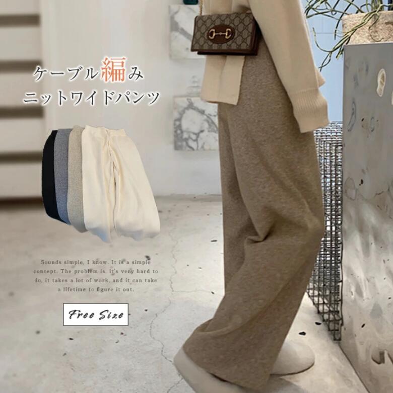 Rakuten - ワイドパンツ レディース パンツ ボトムス ニットパンツ リブパンツ リブニットパンツ ストレートパンツ プリーツパンツ 長ズボン ニット リブ リブニット ワイド ロング ポケット付 ゆったり 無地 シンプル 秋冬 暖かい 体型カバー 脚長効果 伸縮性 通勤 オフィス
