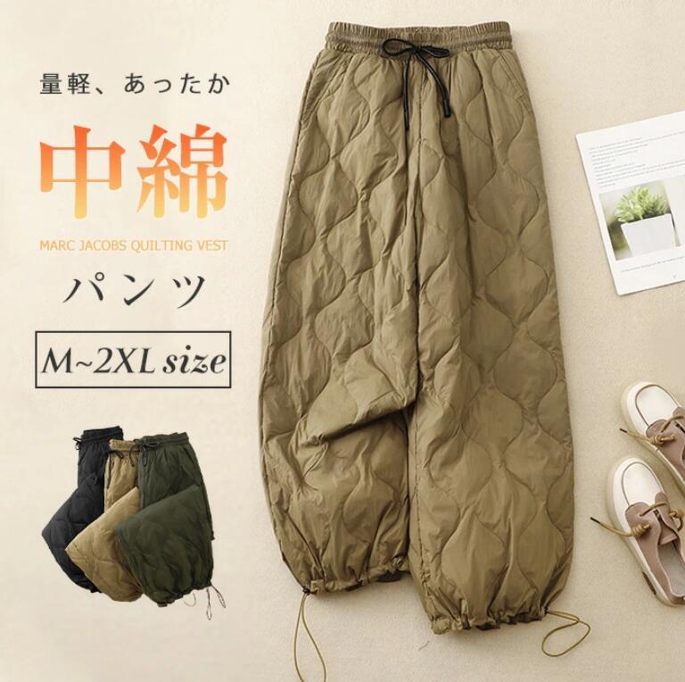 Rakuten - サルエルパンツ レディース 春 秋 冬 中綿 パンツ キルティング パンツ ボトムス バルーンパンツ 体型カバー おしゃれ ゆったり カジュアル ナチュラル 体型カバー 大きいサイズ ゆるっと シンプル あったか 着痩せ ボトムス 無地
