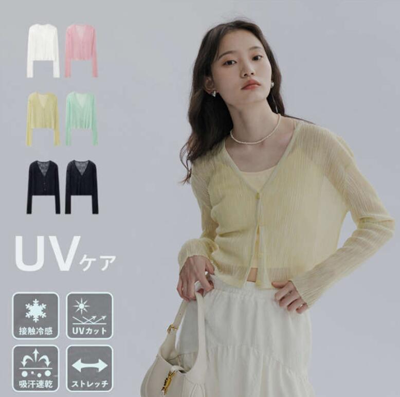 樂天商城 - 即納 カーディガン サマーニット 夏 薄手 冷感 長袖 UV UV対策 レディース ニット サマー カーデ サマーカーデ トップス Vネック 羽織り 接触冷感 紫外線 冷房対策 無地 シンプル 軽い 速乾 カジュアル 腕カバー 夏 通勤 会社 普段 デート 外出 アウトドア