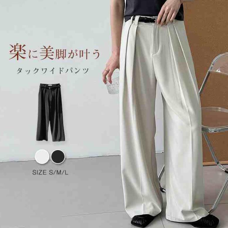 乐天商城 - 即納 タックワイドパンツ レディース ロング スラックス ボトムス 春秋 春 夏 秋 レディースパンツ タックパンツ イージーパンツ 無地パンツ ワイド パンツ タック 個性 シルエット美 ロングパンツ 着回し 重ね着 シンプル サイドポケット 上品 きれいめ 通勤 オフィス