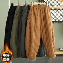 ワイドパンツ サルエルパンツ レディース 春 秋 冬 中綿 パンツ キルティングパンツ ボトムス バルーンパンツ 体型カバー おしゃれ ゆったり カジュアル ナチュラル 体型カバー 大きいサイズ 防寒 暖か シンプル あったか 着痩せ 無地