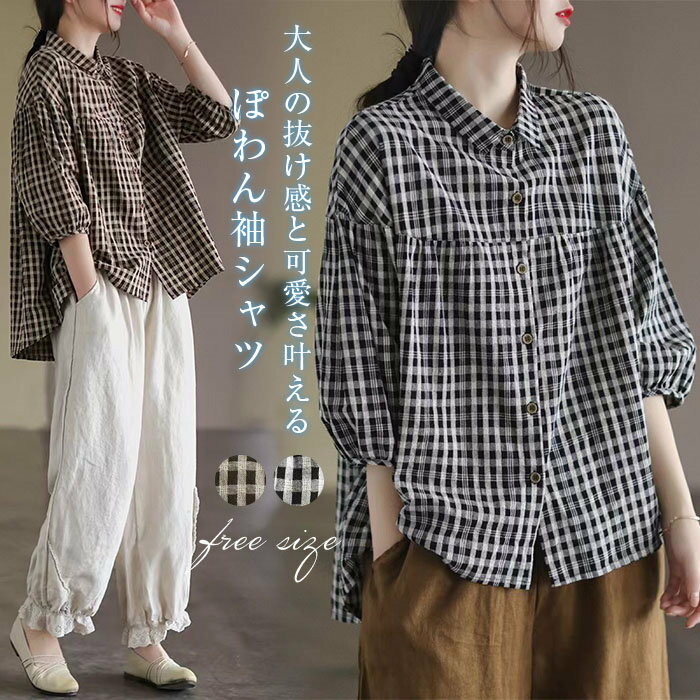 リネンシャツレディースシャツチェッ...