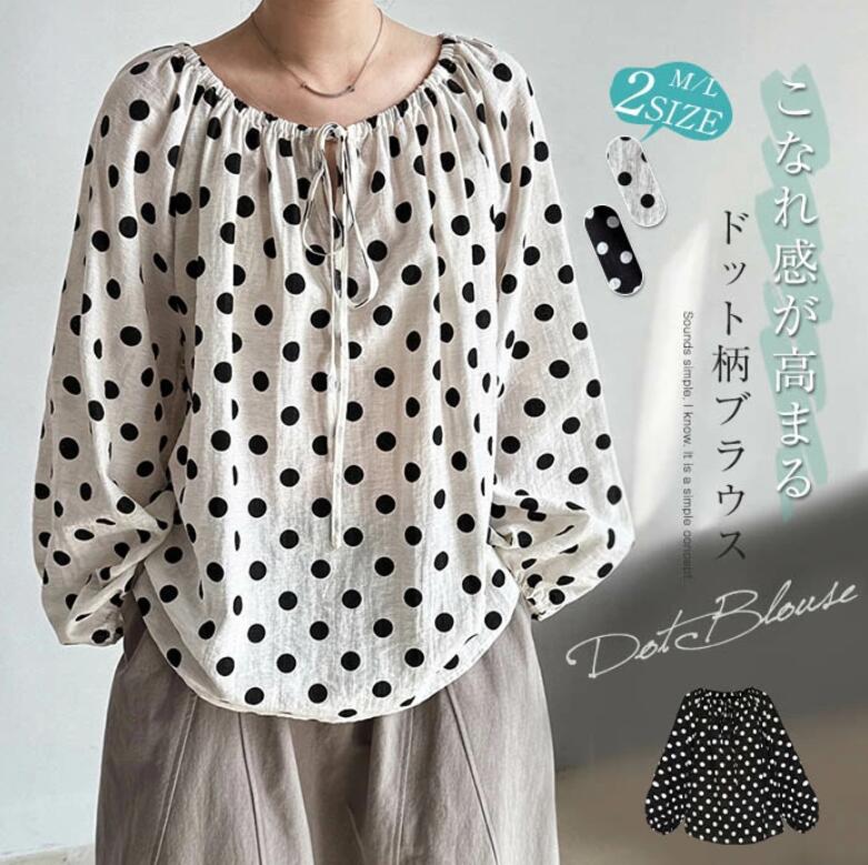 ブラウスレディースきれいめ春夏ボリ...