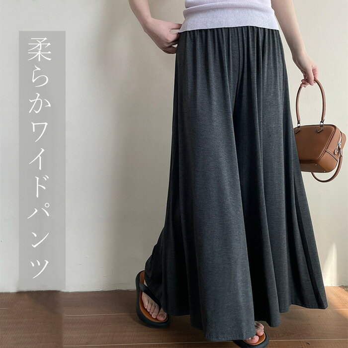 麻, 亚麻 - ワイドパンツ フレアパンツ レディース バギーパンツ イージーパンツ ガウチョパンツ ロングパンツ 春 秋 夏 スラックス ロング丈 ストレート ハイウエスト 上品 きれいめ 美脚 おしゃれ ゆったり カジュアル 着痩せ 通勤 柔らかい 楽チン