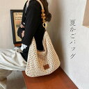 かごバッグ トートバッグ レディース 肩掛けバッグ 斜め掛けバッグ 2way かごバッグ ショルダーバッグ 大容量 トートバッグ かわいい おしゃれ 軽量 春 ...