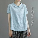 刺繍ブラウス 夏 シャツ ブラウス レディース 半袖 後ろボタン シャツブラウス バックボタン トップス 大きいサイズ 着痩せ ゆったり 森ガール シンプル 大人可愛い きれいめ ナチュラル シンプル 無地 刺繍 ブルー ホワイト ピンク 紺色 送料無料