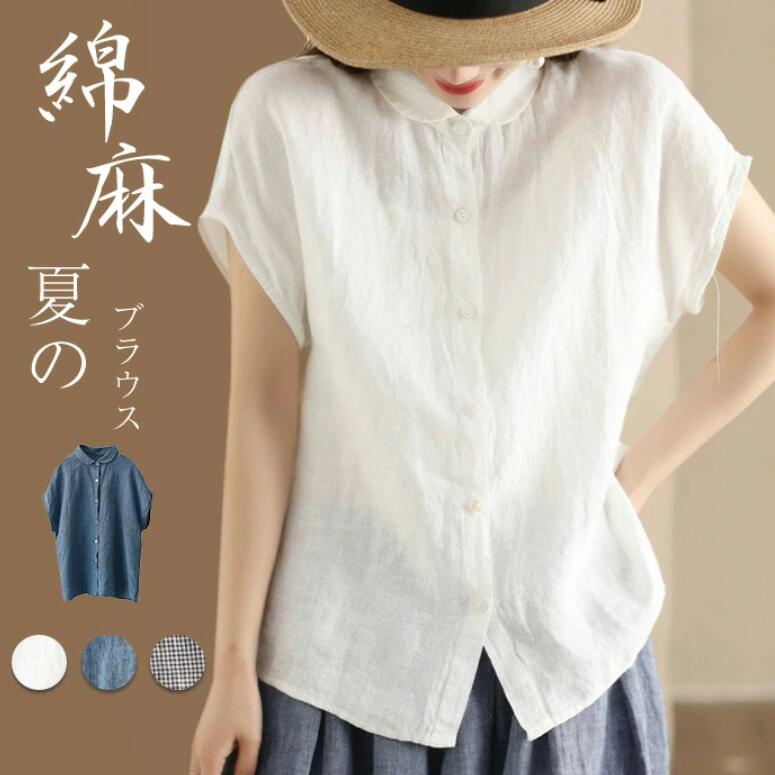 ブラウス半袖レディースシャツブラウ...