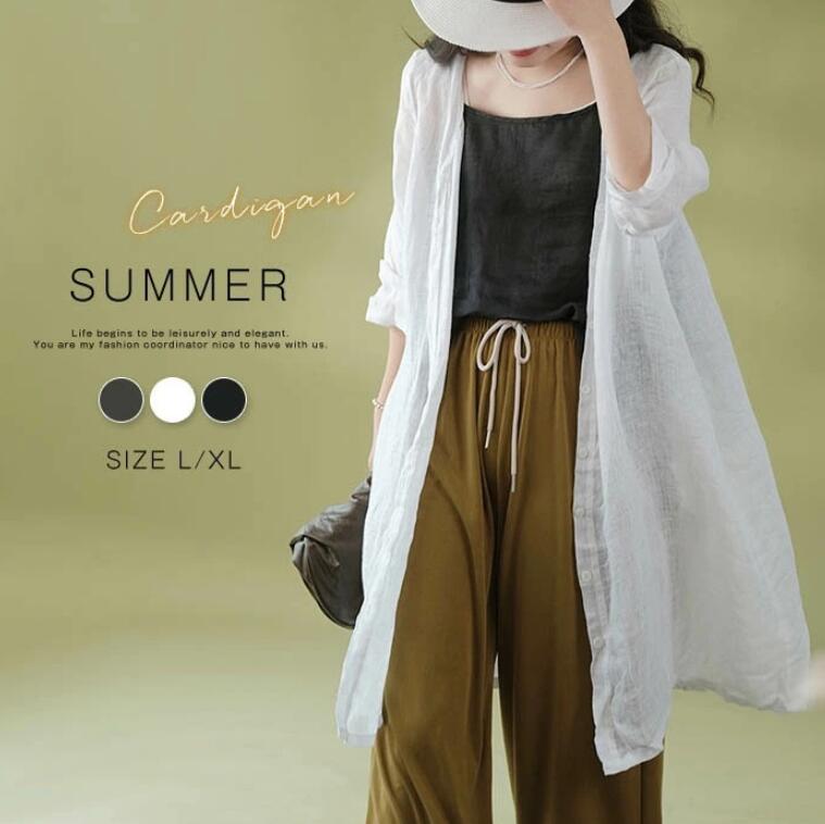 カーディガン レディース ロングカーディガン 綿麻風 uv カーディガン 夏 七分袖 紫外線対策 冷房対策 大きいサイズ ゆったり 体型カバー 無地 透け感 綿麻風カーディガン ナチュラル風 春夏 おしゃれ きれいめ 大人可愛い